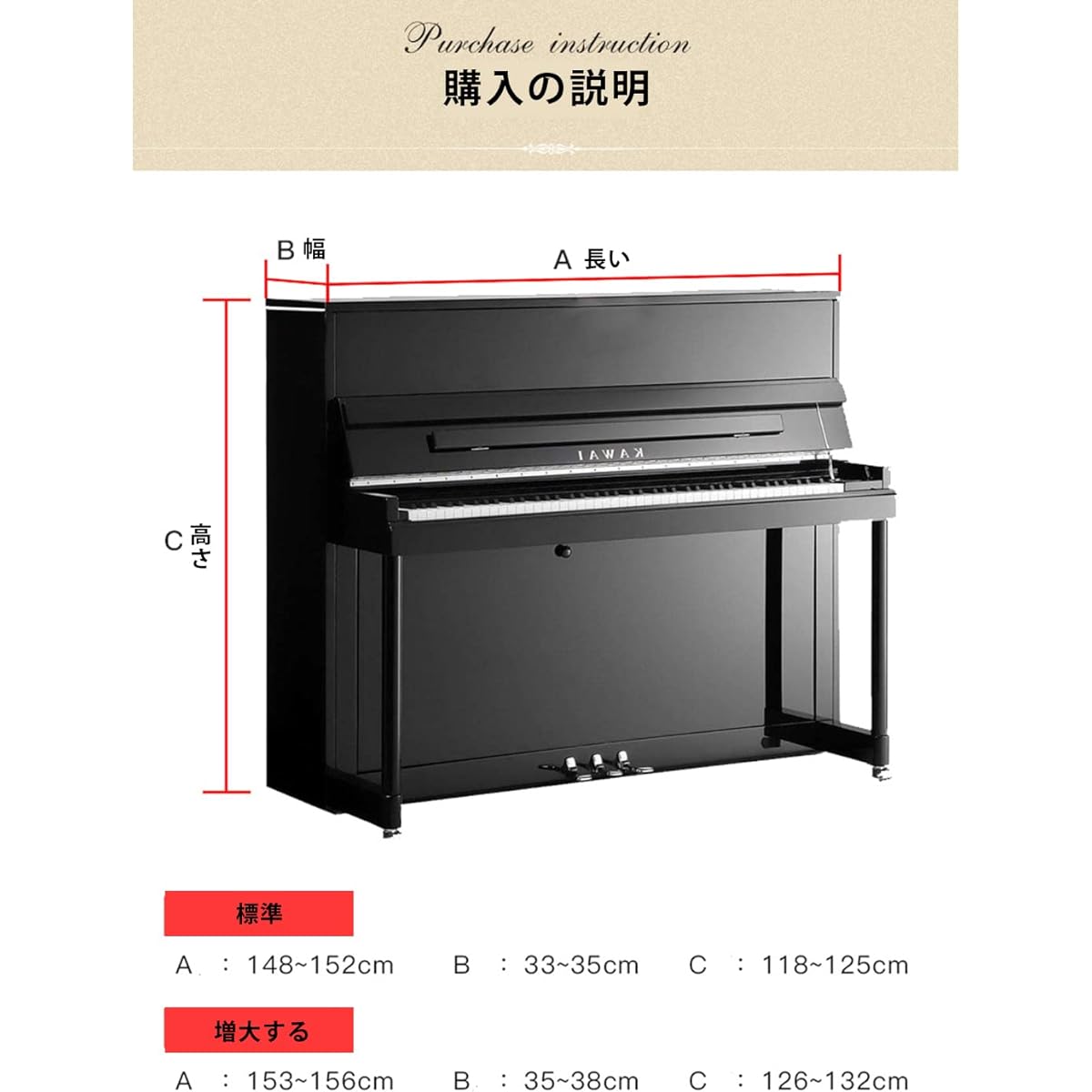 [LiSiJing] Piano Cover Upright Top Cover for Standard Upright Piano Electronic Piano Full Cover Stylish Simple Scandinavian Lace Elegant Piano Hanging Dustproof Cover Piano Bench Cover
