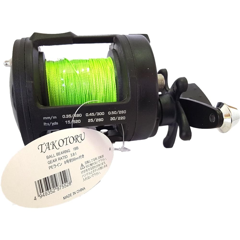 Glory Fish Takotor PE8-50m with right hand drive