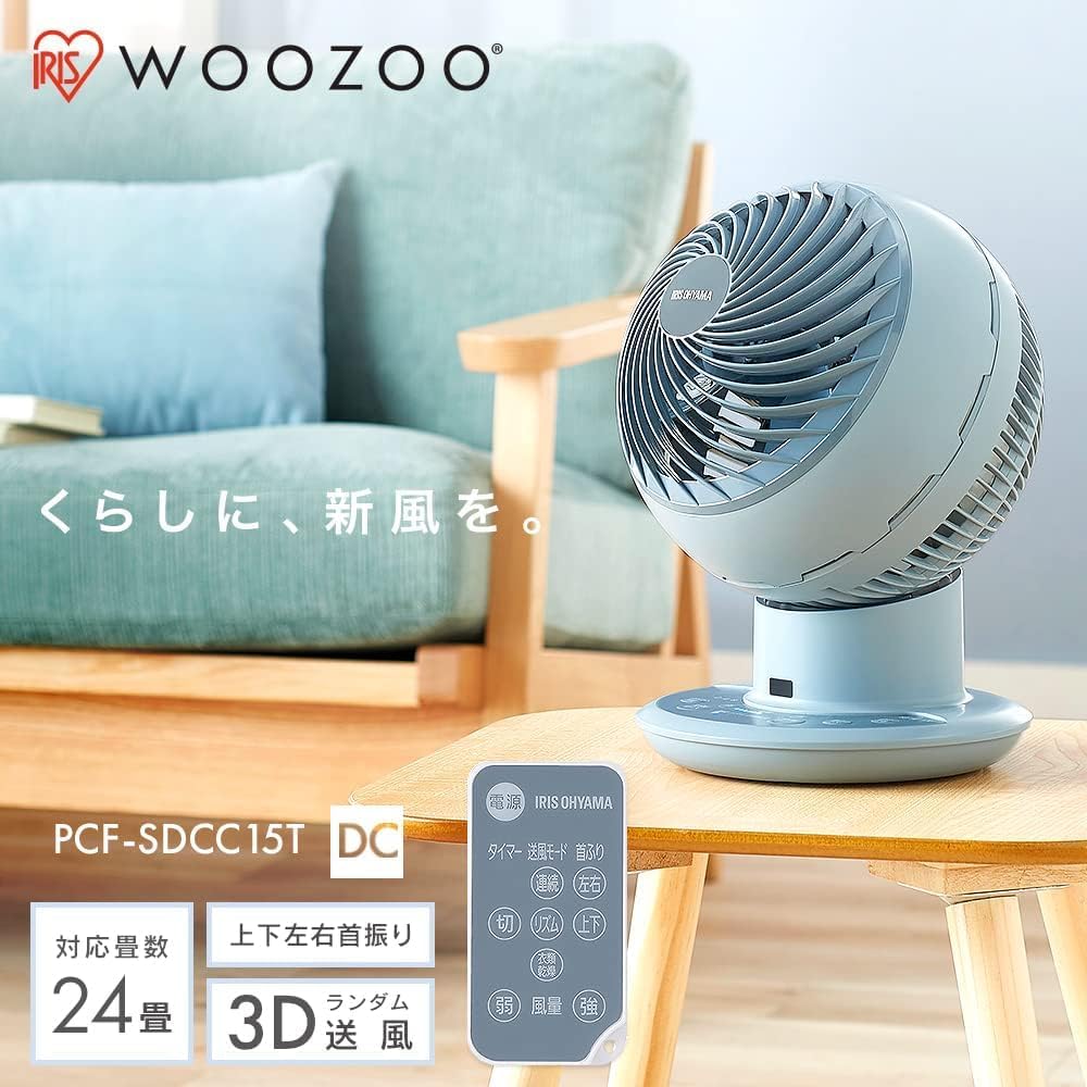 [Power Saving Measures] IRIS OHYAMA Circulator Eye 24 Tatami Swing Up and Down Swing Left and Right Swing with Remote Control DC Motor Fan Air Circulation Energy Saving Power Saving Tabletop Powerful Air Blower Compact Quiet Living Alone Room Drying PCF-