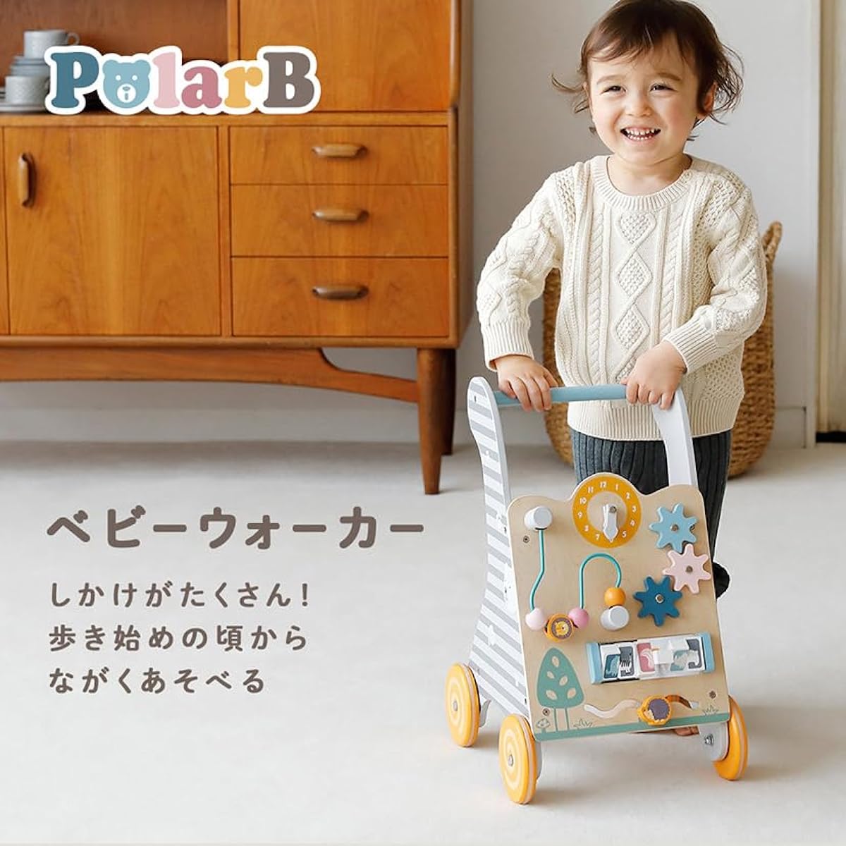 VIGA PolarB Baby Walker 0 TYPR44028