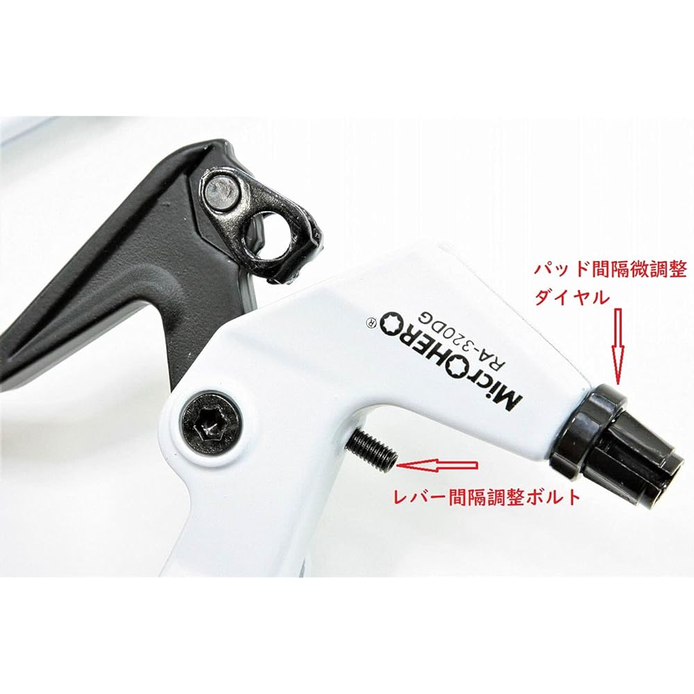 MicrOHERO High Rigidity Lightweight 180g Aluminum Alloy V-Brake Disc Brake Bicycle Brake Lever RA-320DG 2.5 Finger Compact Design Left and Right Set Perfect for Mom's Bike!