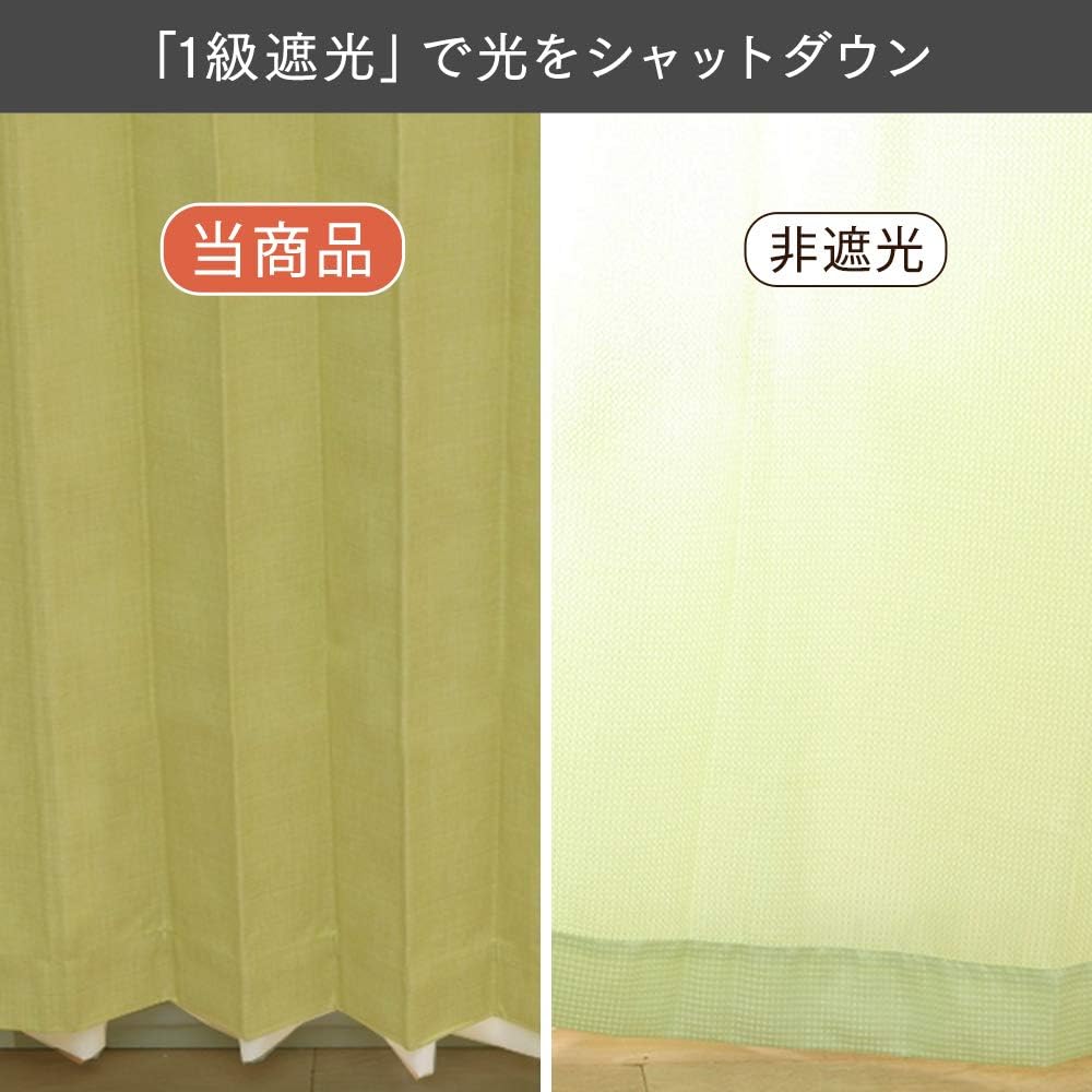 Iris Plaza Blackout Curtains, Level 1 Blackout, Soundproofing, Thermal Insulation, Set of 2, Shape Memory Processing, Washable, Machine Washable, Width 100cm x Length 135cm, Blue