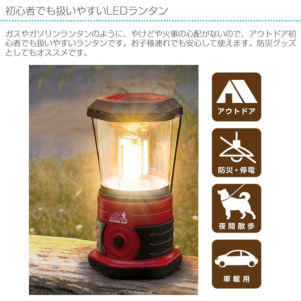 OUTDOOR MAN 1000 Lumens Lantern Red KOLT-003R | BBQ Outdoor Glamping Lantern 4 Modes | Illuminates the area with dazzling light