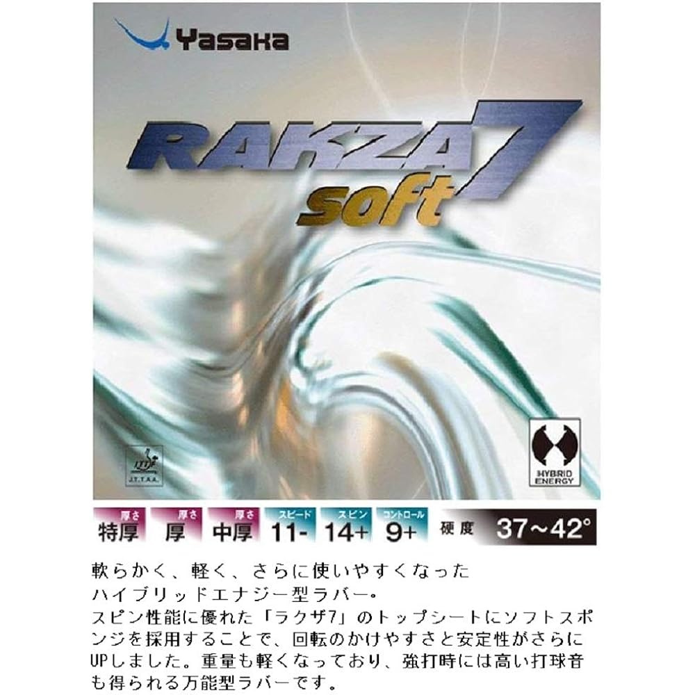 Yasaka Rakuza 7 Soft B-77