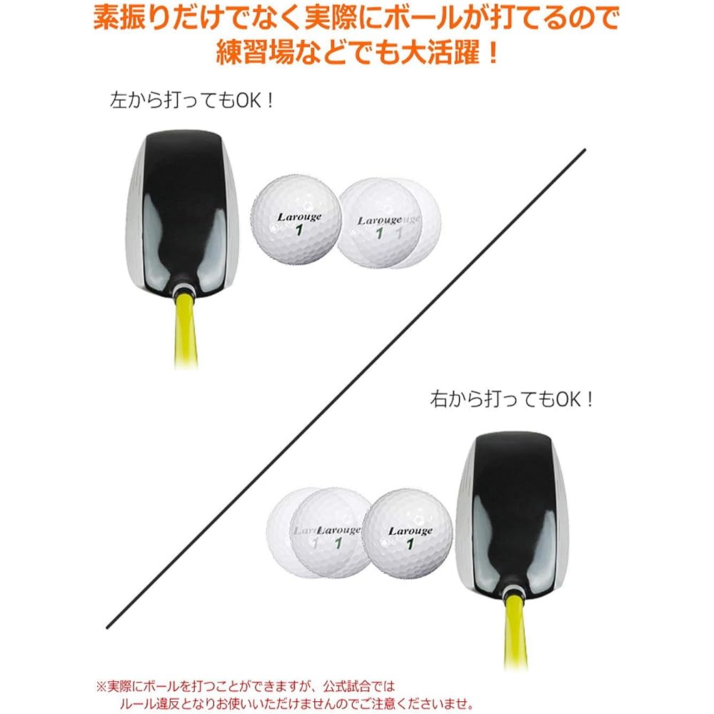 TRIAL Swing Training Machine - Ryoumen (Double-sided Driver for Training) Carbon TG-RMD Weight: Approx. 370g Flex: R