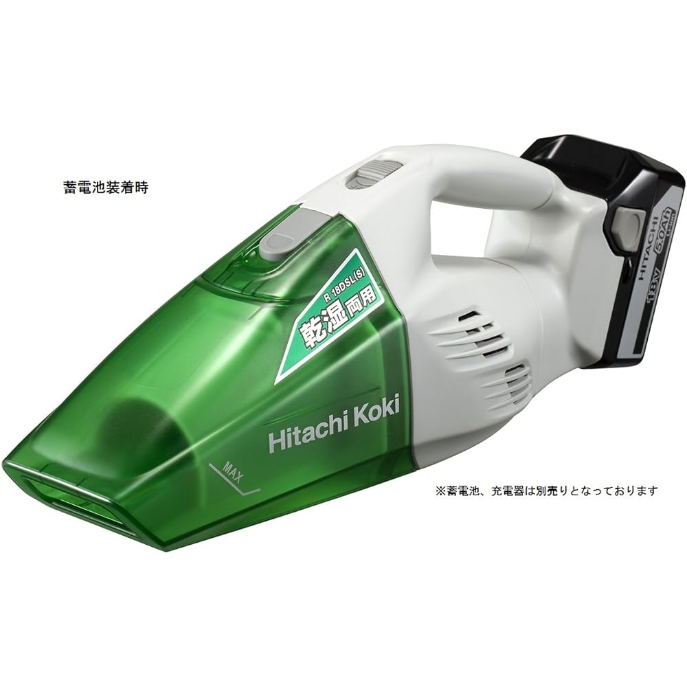 HiKOKI 18V cordless cleaner, rechargeable, for both dry and wet use, battery and charger sold separately, main unit only R18DSL(S)