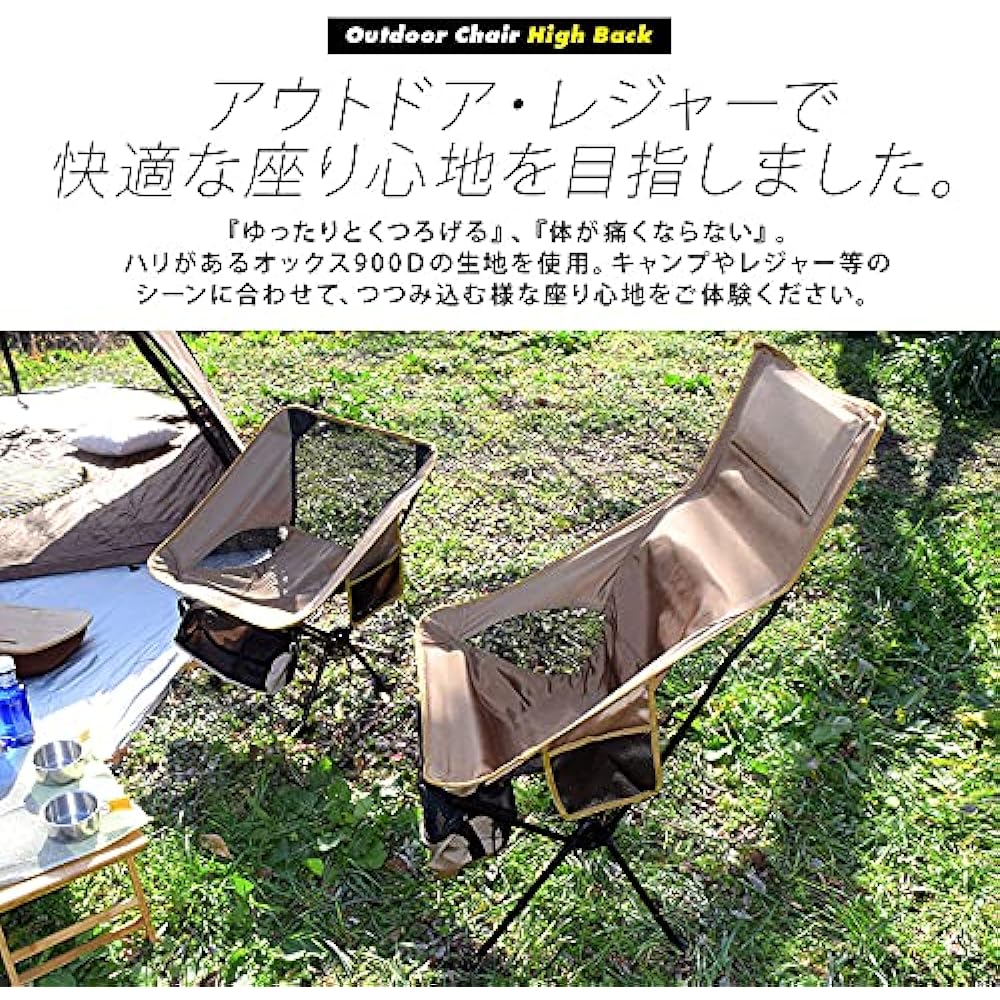 Mtk Outdoor Chair High Back MOC01HI-CM