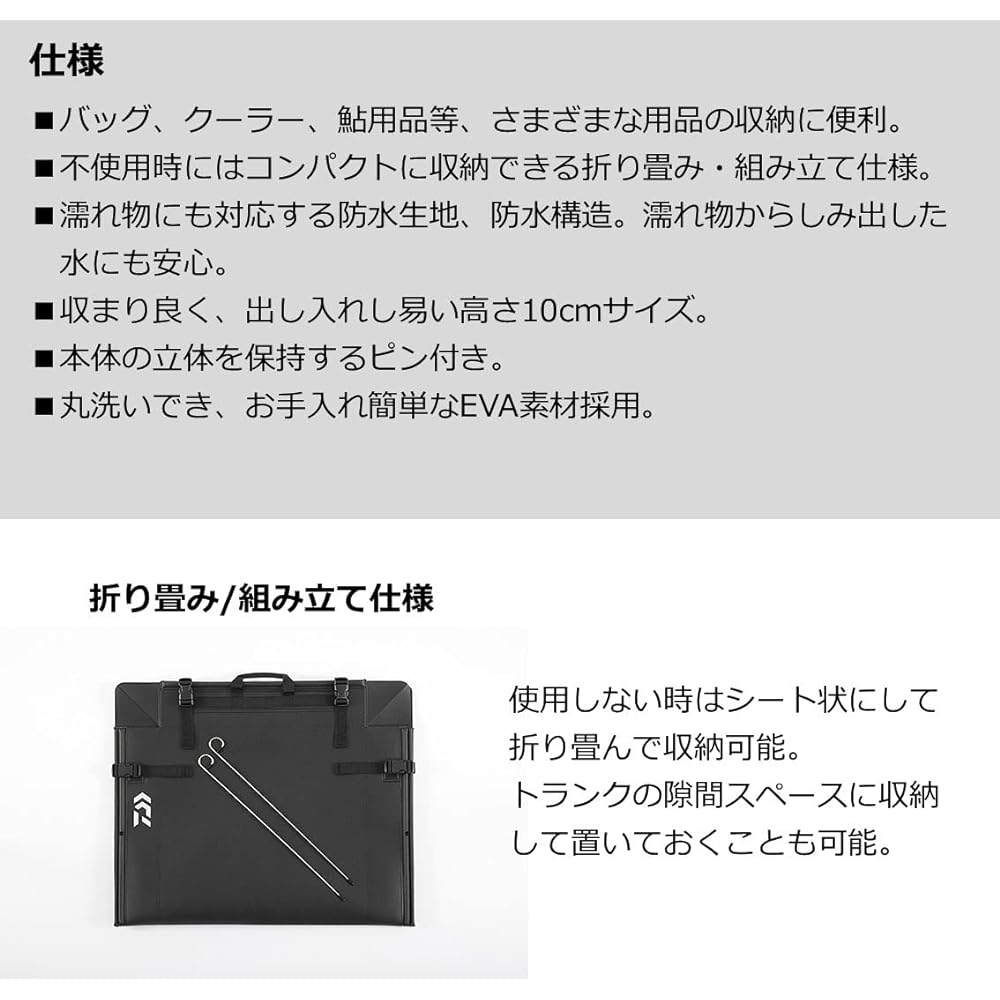 DAIWA Tackle Tray S/W/M/L/LL (C) Various (2023 Model)