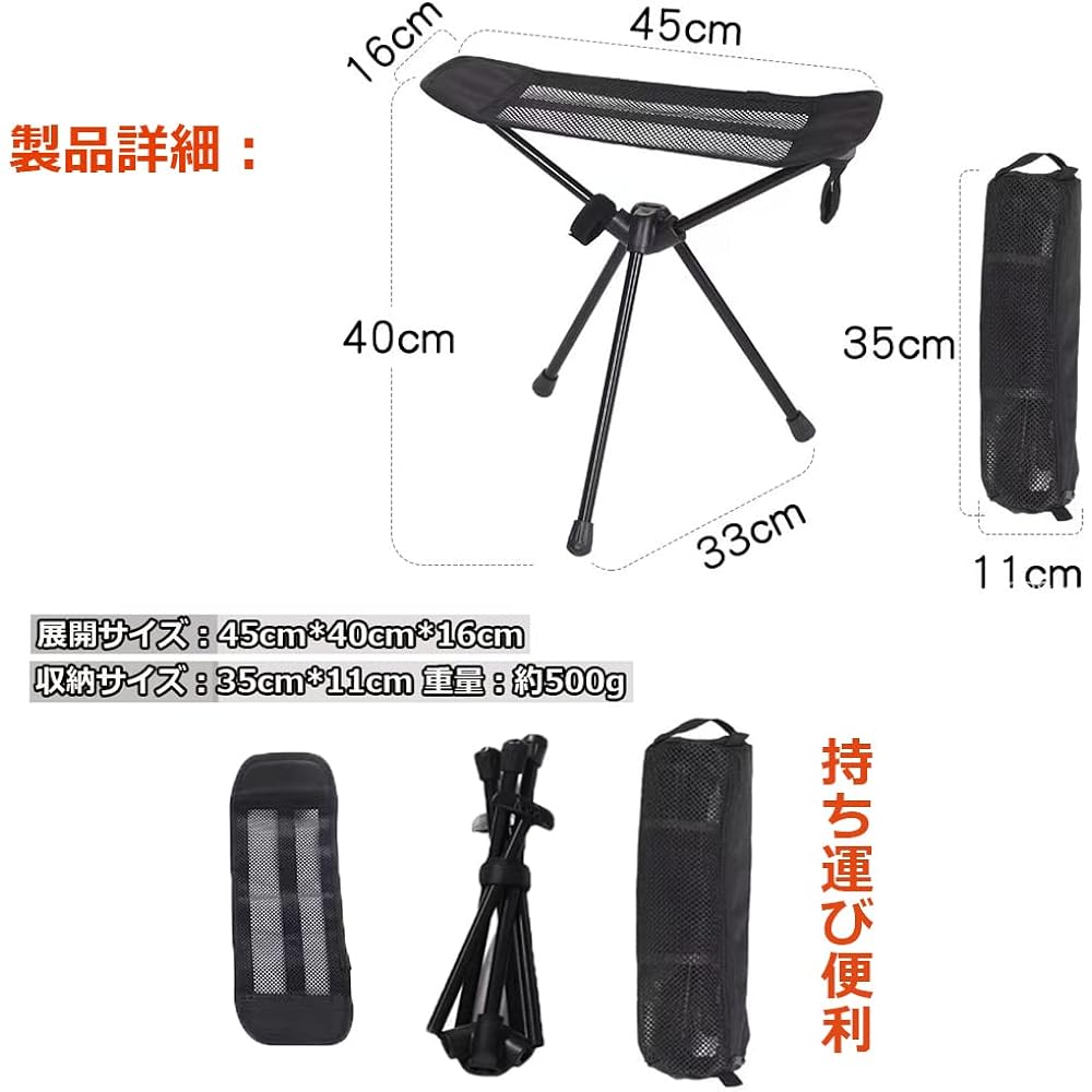 Sethmay Outdoor Chair Footrest Foldable Footrest Compact Footstool 2-in-1 Chair Camping Outdoor Fishing Climbing Travel Picnic Storage Bag Included (Black)