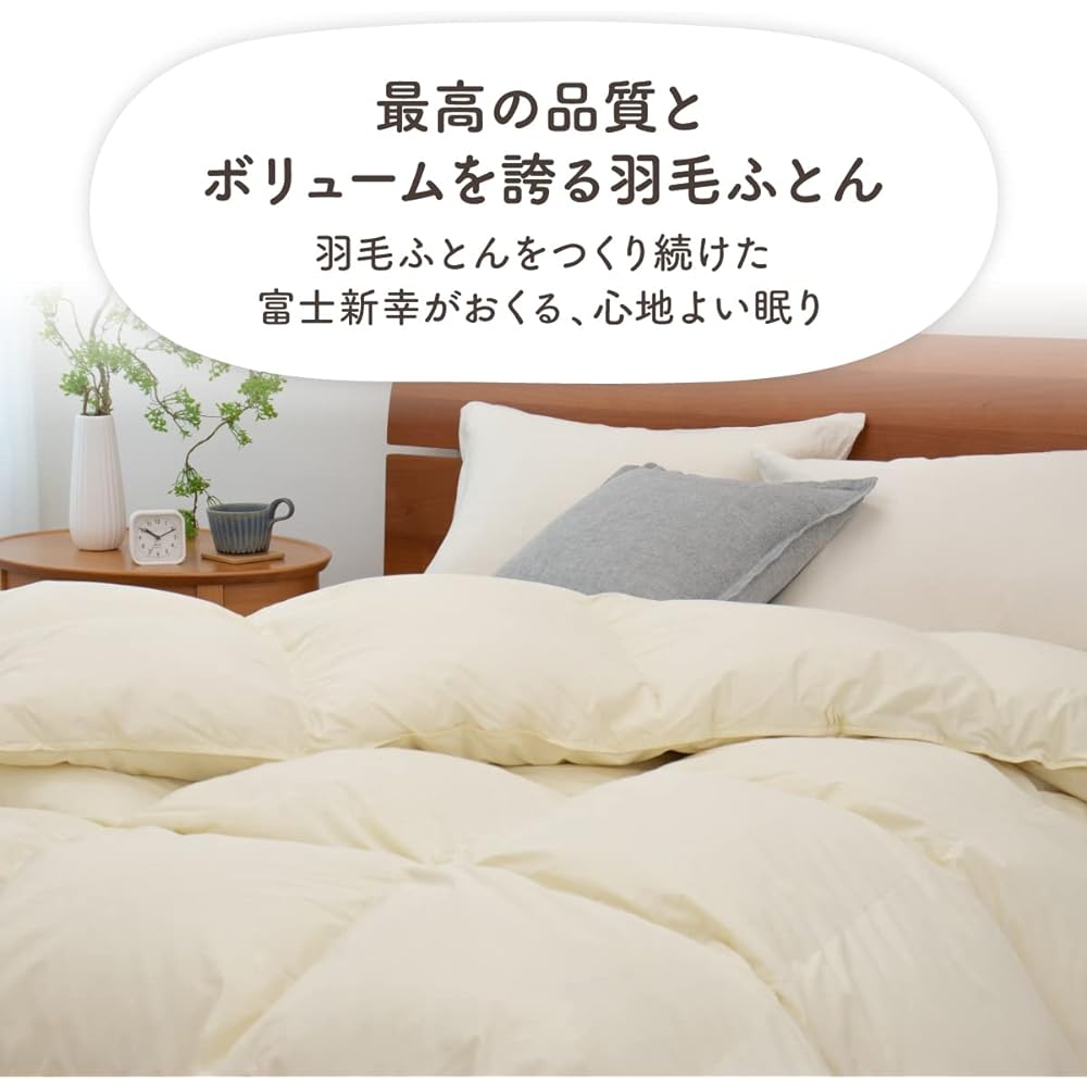 [Futon Kobo Goog] Duvet Cover White Princess® Mother Duck Down 93% Creamy White Solid Color Single Size Luxury Domestic Made Duvet Quilt For Cold Seasons Lightweight Brushed Dust Mite Resistant Water