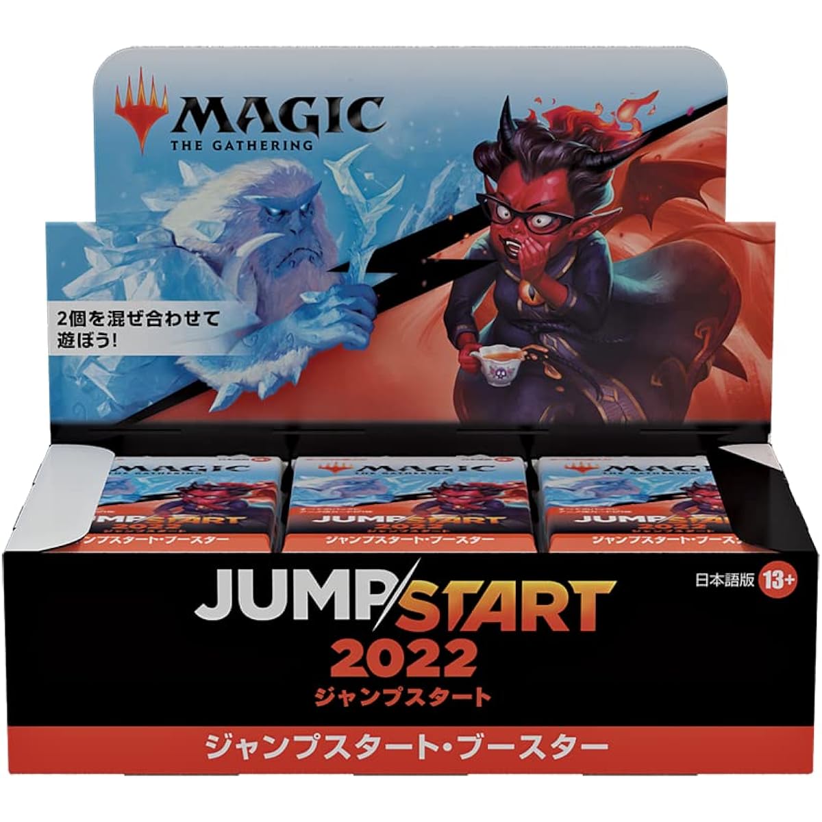Magic: The Gathering Jump Start 2022 Jump Start Booster Japanese Version (BOX) 24 Packs MTG Trading Card Wizards of the Coast D08831400