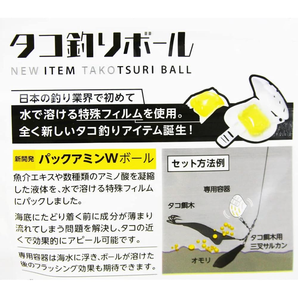 Tane.maki Tane Maki Octopus Fishing Ball Pack