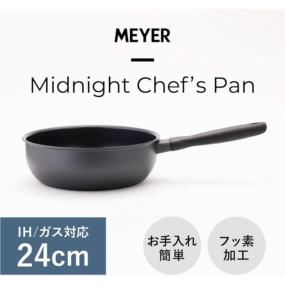 Meyer Frying Pan "Midnight Chef's Pan 24cm" Aluminum IH Compatible Fluorine Resin Processed [Domestic Genuine Product] MNH-CP24