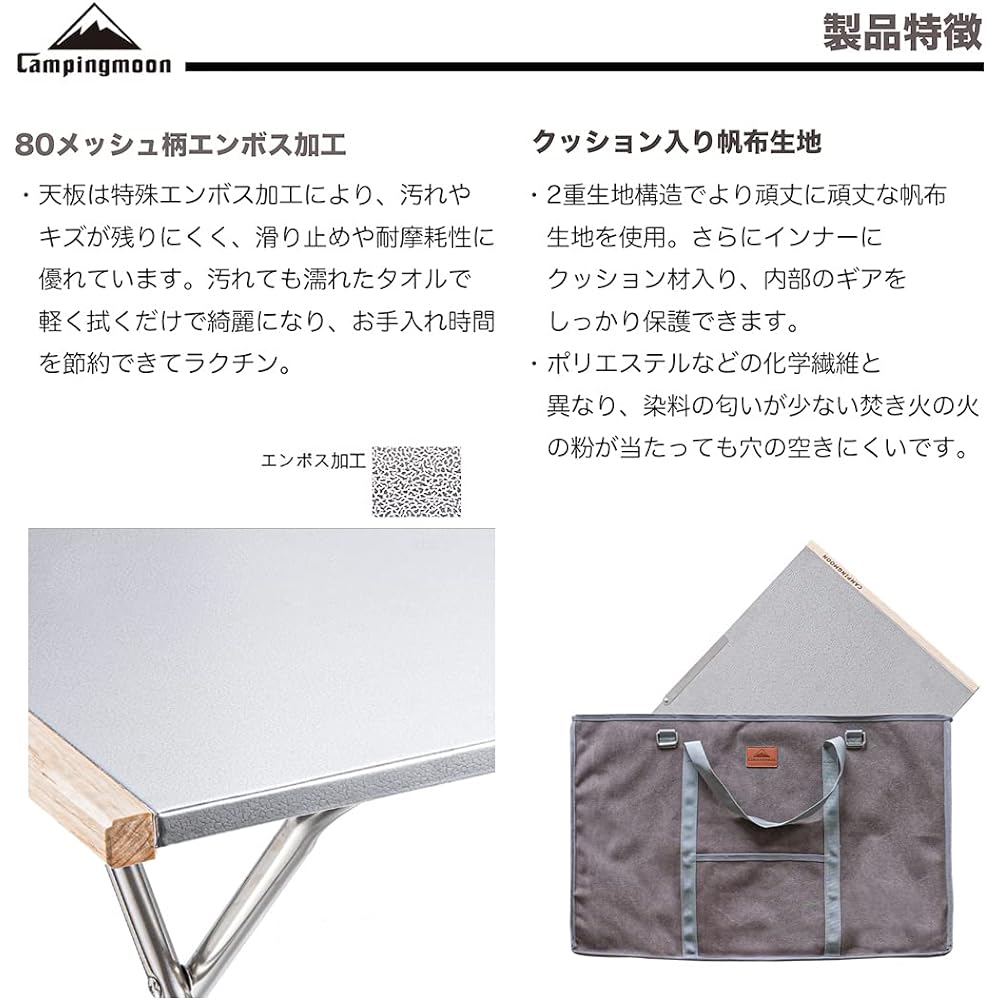 Camping Moon Bonfire Table Large Outdoor Table Stainless Steel Embossed Storage Case Included T-380-1T