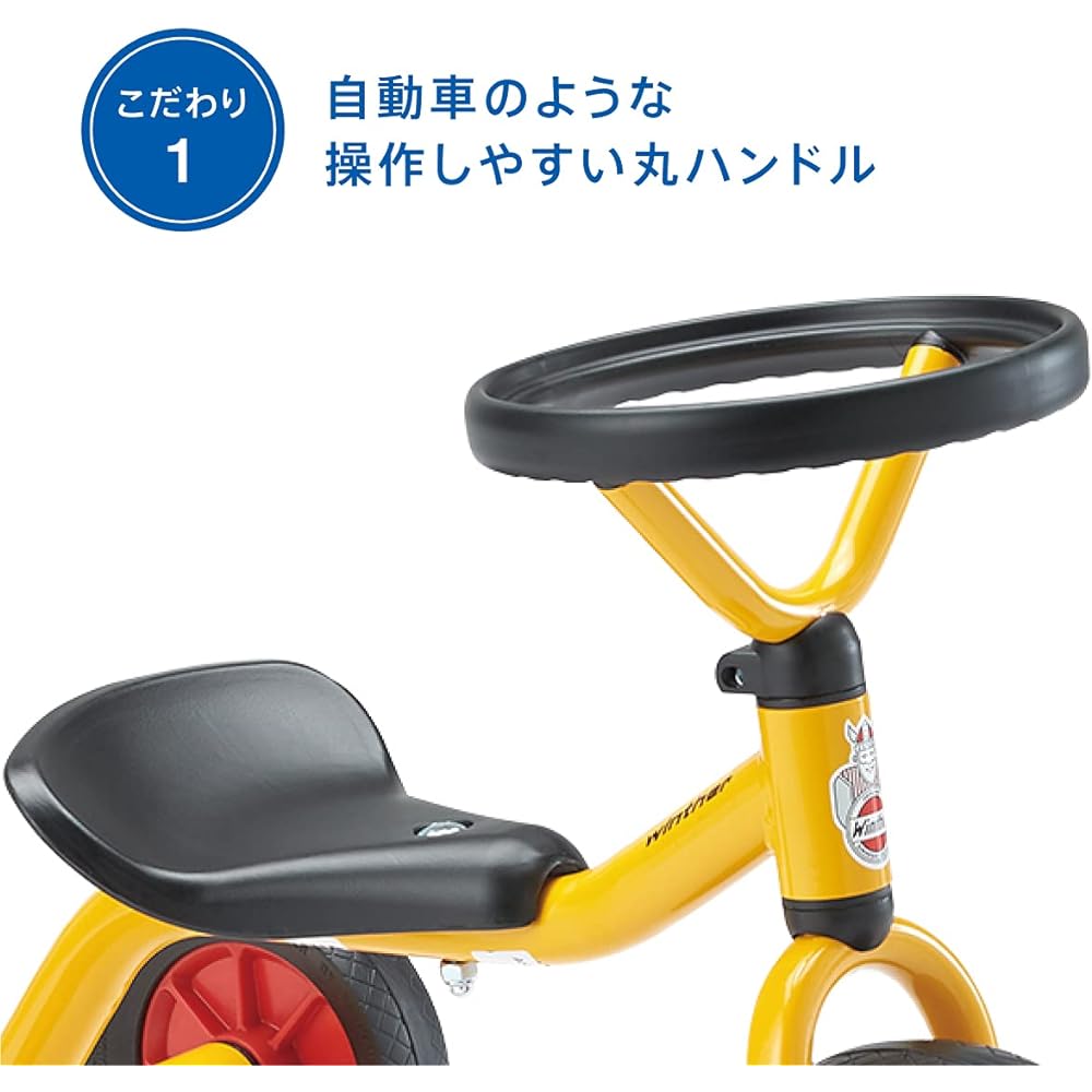 Bornelund Windsor (Winther) Pelican Tricycle Round Handle Yellow 1 and a half years old WI41545