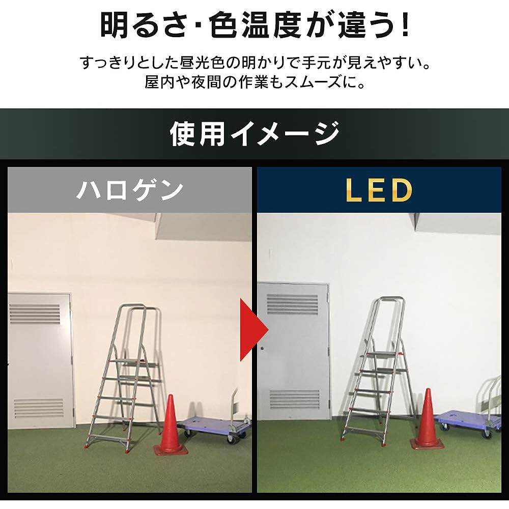 Iris Ohyama LED Floodlight Work Light, 5000 Lumens, Stand-alone, Disaster Prevention Goods, Disaster Prevention Day, No Ground Installation Required, Waterproof and Dustproof Specifications, Wide Light Distribution 120°, Great for Night Work and Outdoor