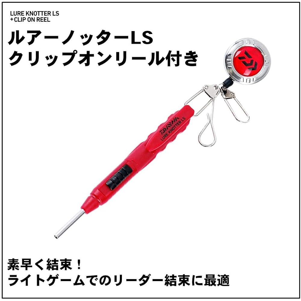 DAIWA Lure Knotter LS with Clip-on Reel Red