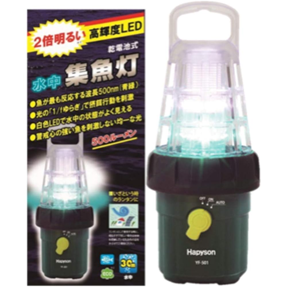 Hapyson Battery Operated High Brightness LED Underwater Fishing Light YF-501