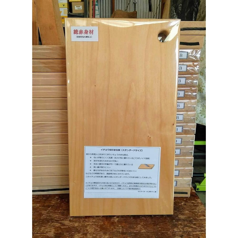 [Outlet Product] Katajiya Wooden Cutting Board Ginkgo Natural Wood Single Board Medium Size [Rare Part Red Meat 380 x 210 Thickness 25] ~ Re-sharpening Service Available ~