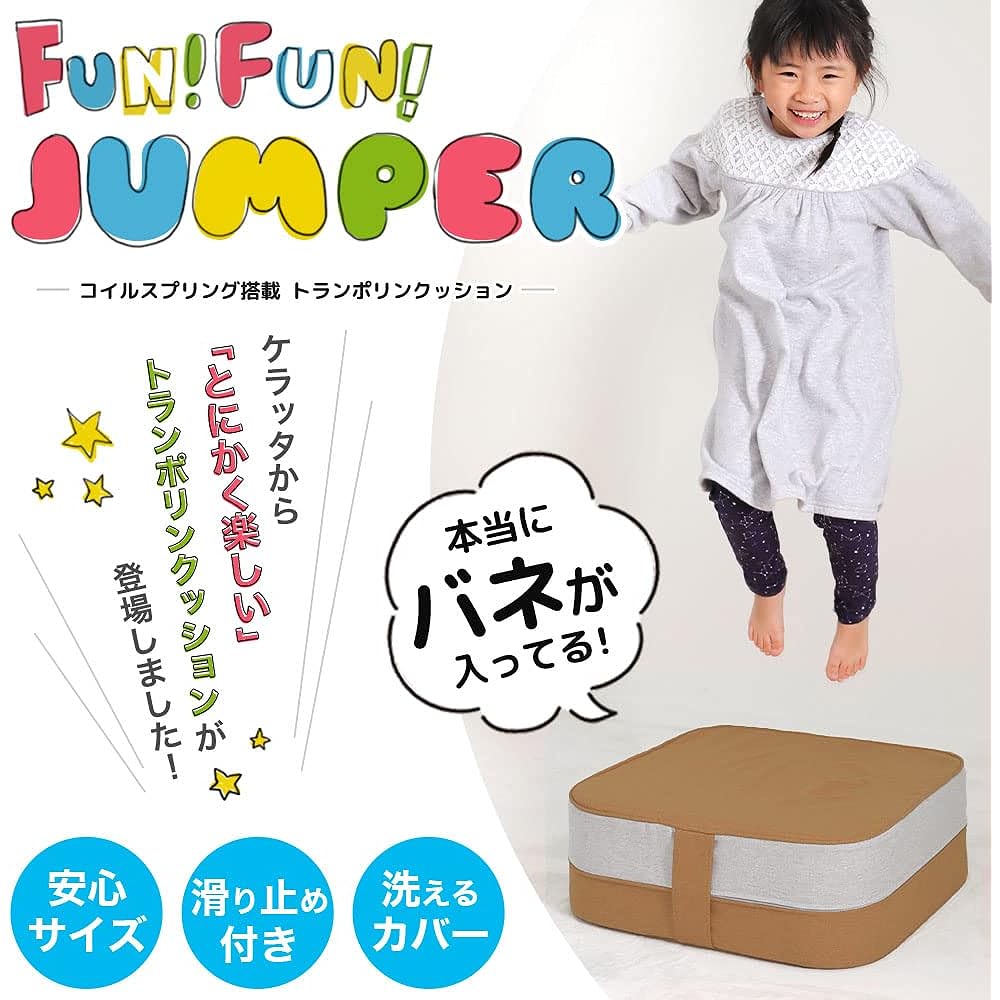 (Keratta) Trampoline Cushion [FUN FUN JUMPER] Indoor use for children, equipped with coil spring, large 50 x 50 cm