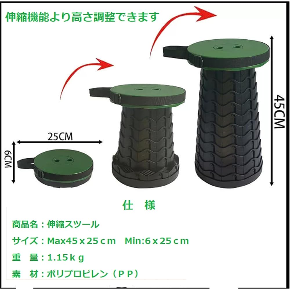 Tsurezure Biyori Telescopic Multi-Stool Folding Chair Outdoor Chair Camping Chair Patented [Design Registration] Forest Green Fishing Chair Lightweight Compact 12-level Height Adjustment Load Capacity 180kg Open/Close in One Second Indoor Outdoor Green