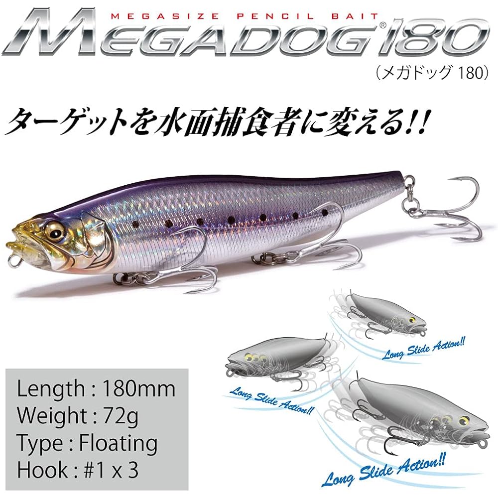 Megabass MEGADOG 180 PM Scale Red Head