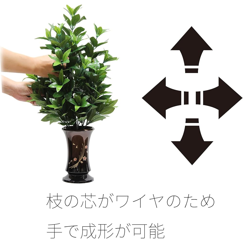 Soka Gakkai Artificial Flower Shikimi 1 pair (2 pieces) M (total length approx. 60cm) Special box to prevent deformation Visiting graves Long-lasting Realistic texture Can be shaped with wire branches Cypress Shikibi Shikibi