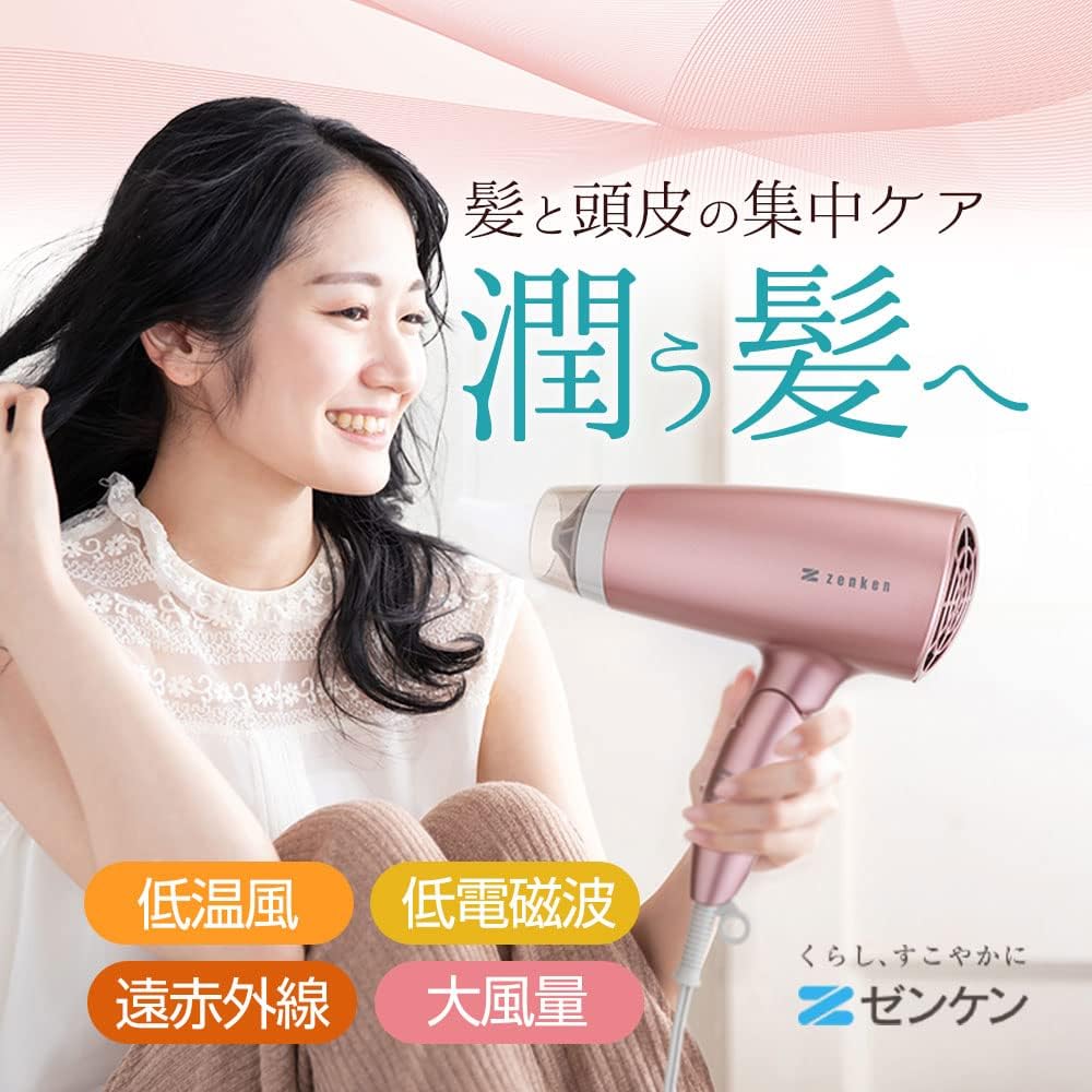Dryer, Quick Dry, Large Air Volume, Low Temperature, Negative Ions, Electromagnetic Wave Reduction, Far Infrared Rays, Zenken Genuine Product, Comes with Original Cleaner (Pink ZD-750P)