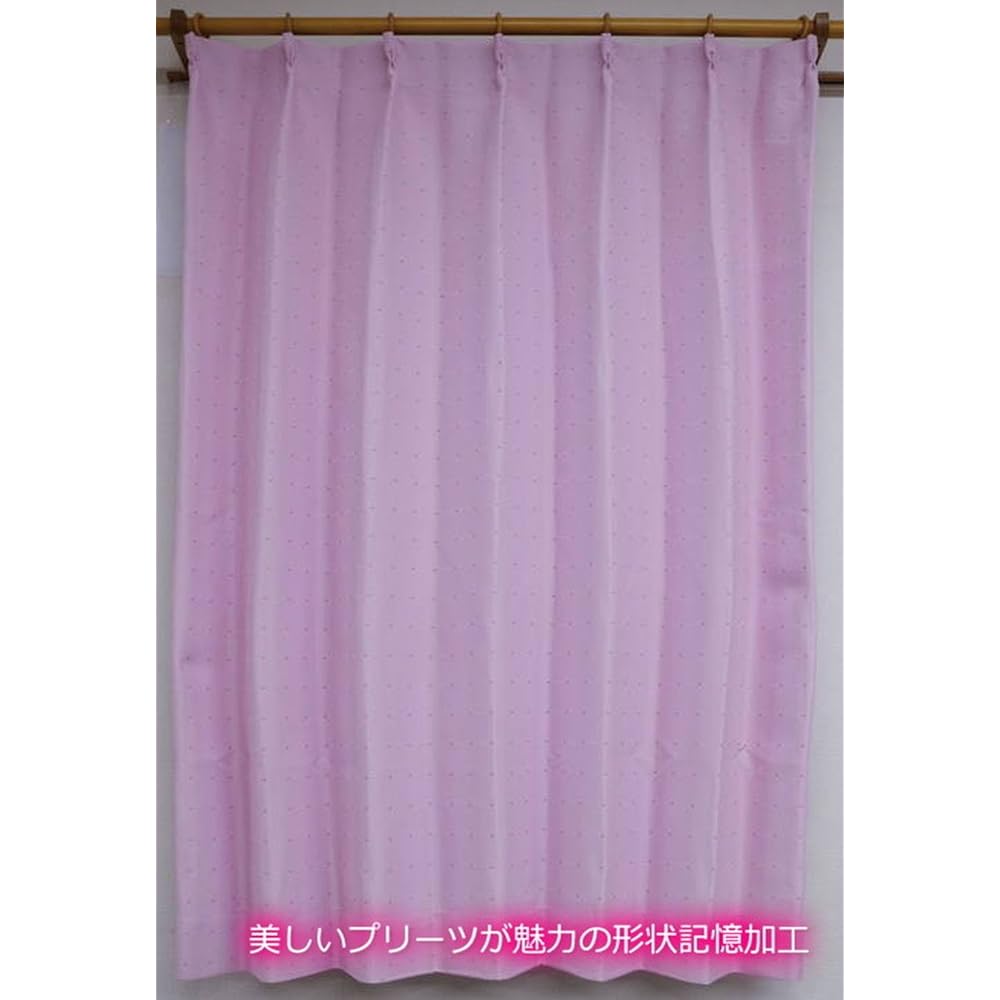Arie Blackout Curtains Popo Set of 2 100 x 178cm Rose