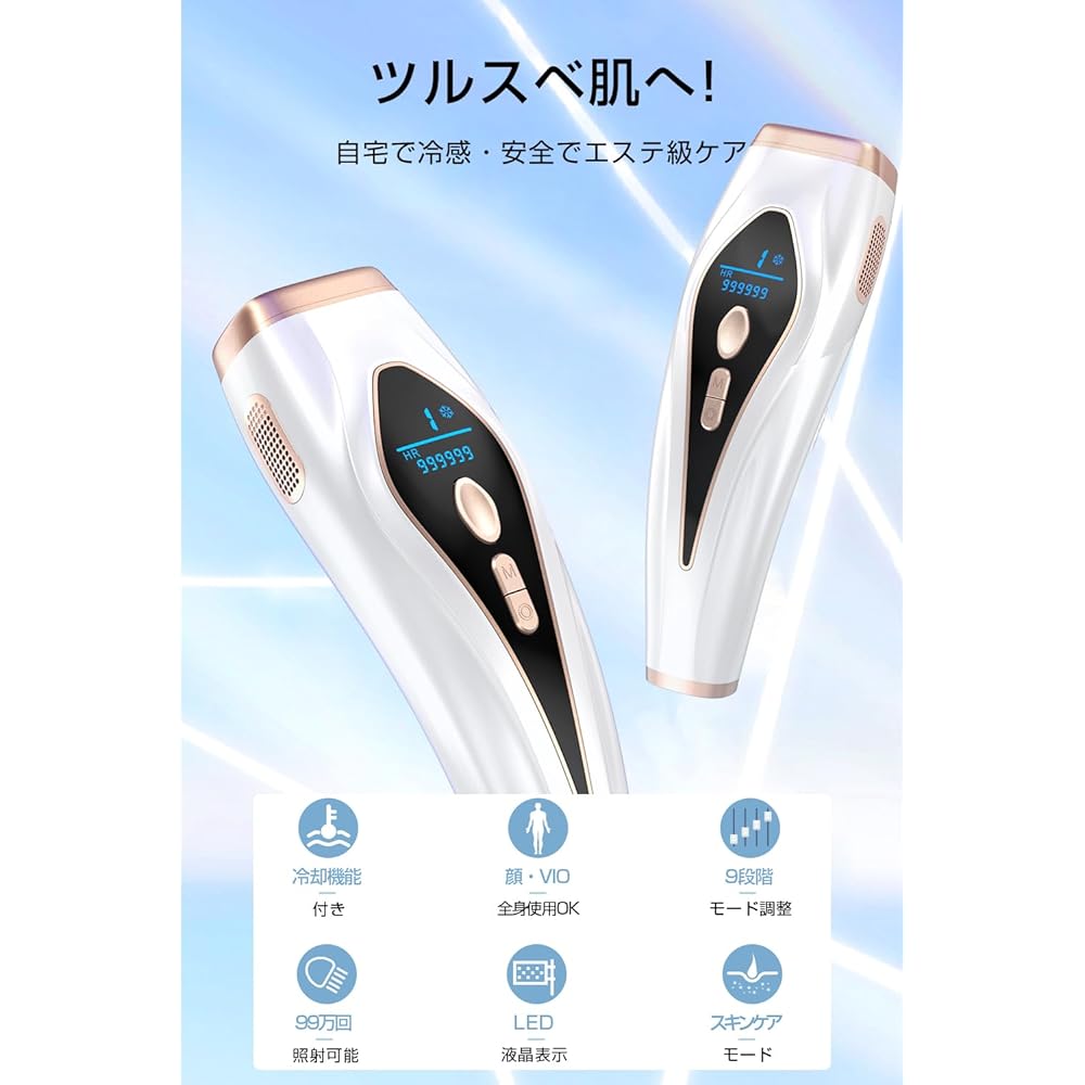 Azamar Hair Removal Device [2023 New Arrival / Cooling Cooling Technology] Home Full Body Hair Removal Compatible with vio, Cold Sensation, IPL Photo Epilator, 9 Level Adjustment, 990,000 Irradiations, Continuous Irradiation, Light Esthetics, Men's, Wome