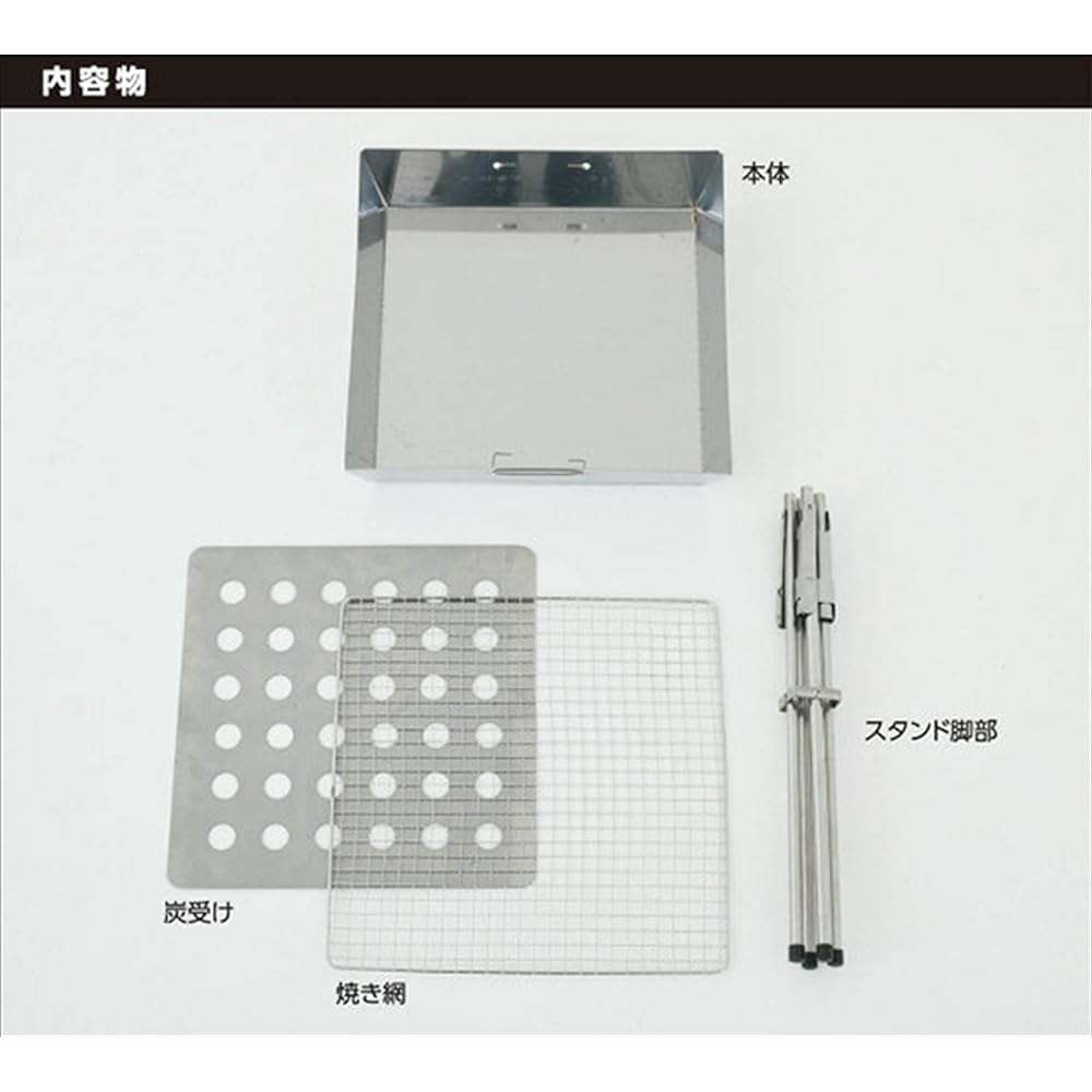 [Campers Collection Yamazen] Stainless Square BBQ Stand CCT-001
