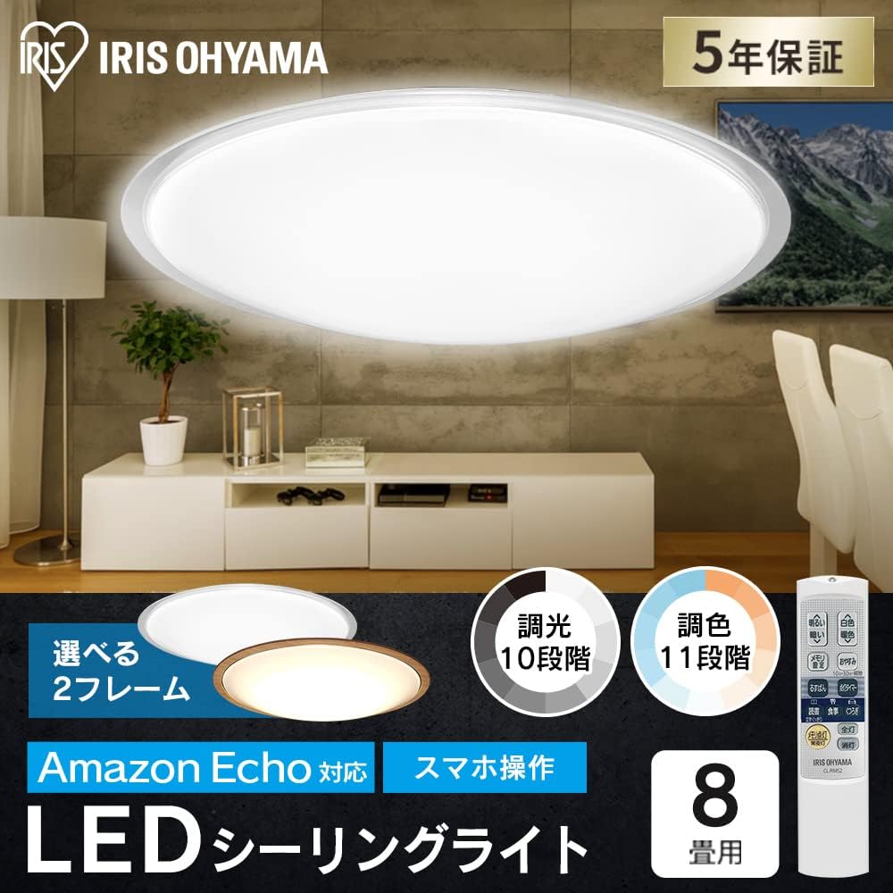 [Alexa Compatible/Easy Setup at Purchase] IRIS OHYAMA Ceiling Light 8 Tatami Dimmable Color Adjustable Clear Frame Alexa Compatible ACK Series CEA-2208DLACKC