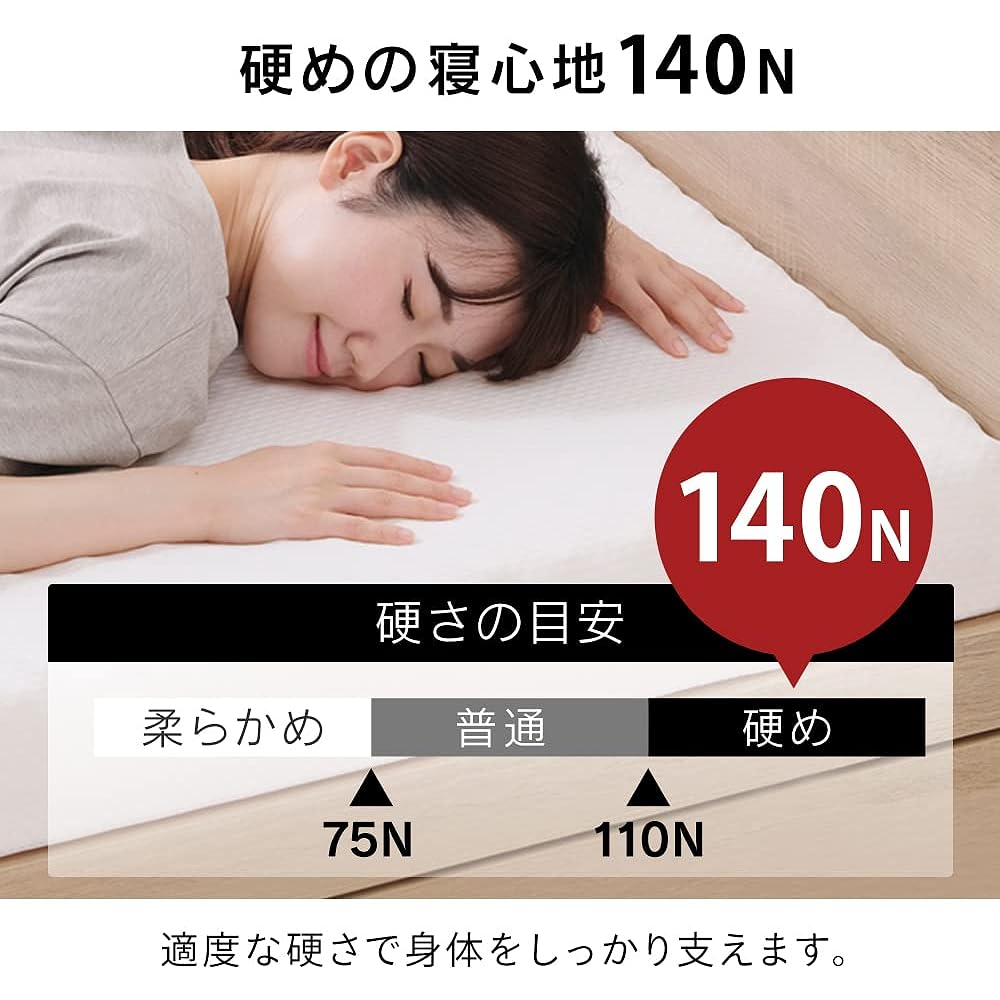 Iris Ohyama Urethane Mattress, 10cm thick, semi-single, usable all year round, 180 x 80cm, double-sided pile fabric, UMT-SS White