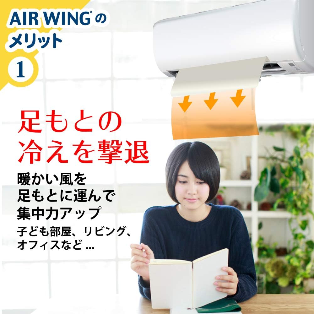 Air Wing Pro Air Conditioner Wind Shield Wind Shield AW7-021-06 (Set of 4) Ivory Air Conditioner Cover Wind Shield Cover Wind Direction Adjustment Board Wind Direction Adjustment Office Cooler Direct Wind Air Conditioning Prevention