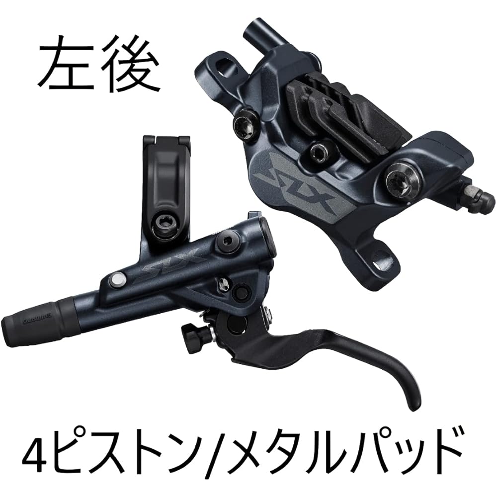 SHIMANO SLX BL-M7100L/BR-M7120 Metal 1700mm Left Rear JKIT/Lever, Caliper, Hose, Oil Filling Set JKIT Oil filled, Hose connected to caliper side