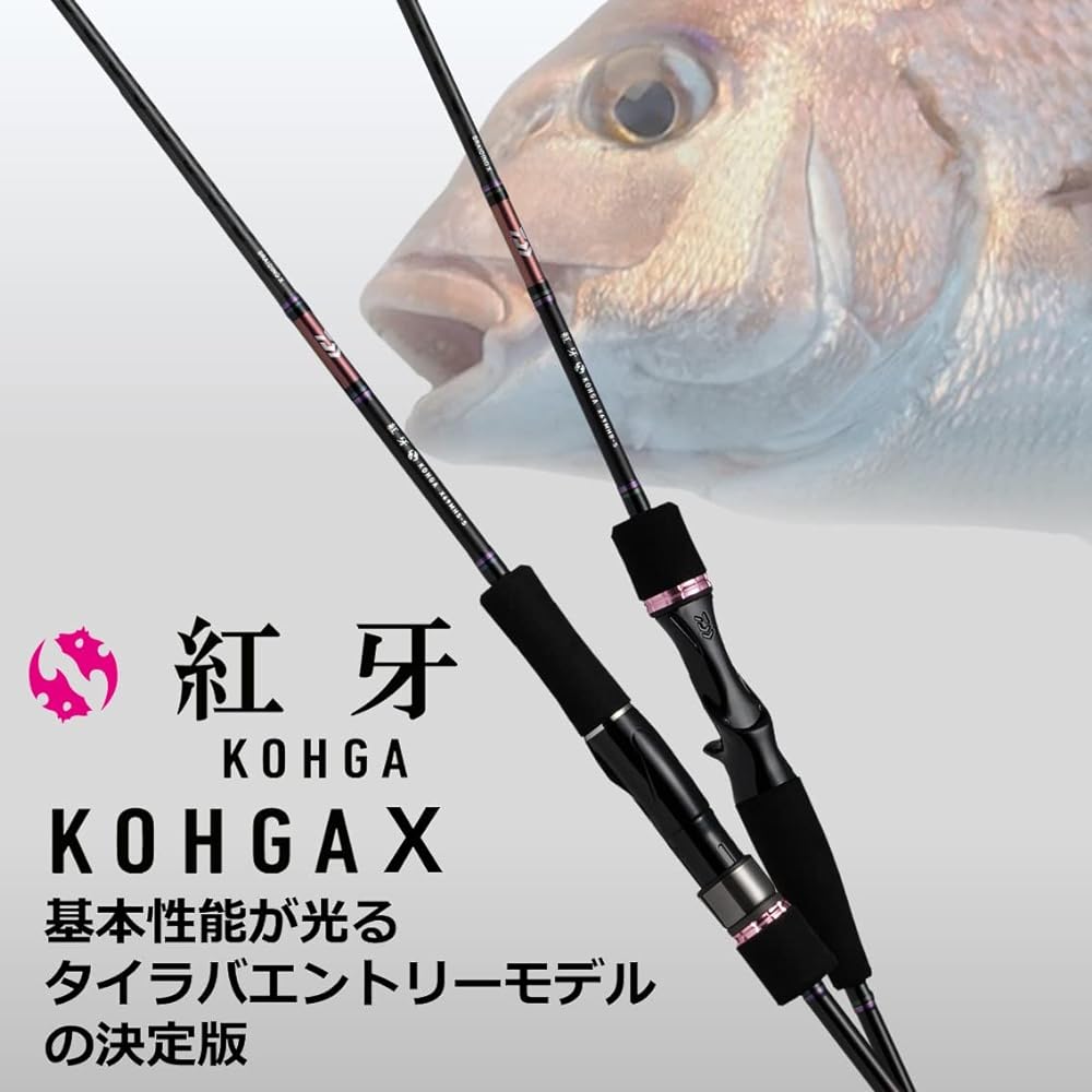 DAIWA Tyraba rod Koga X spiral guide specification (2022 model)