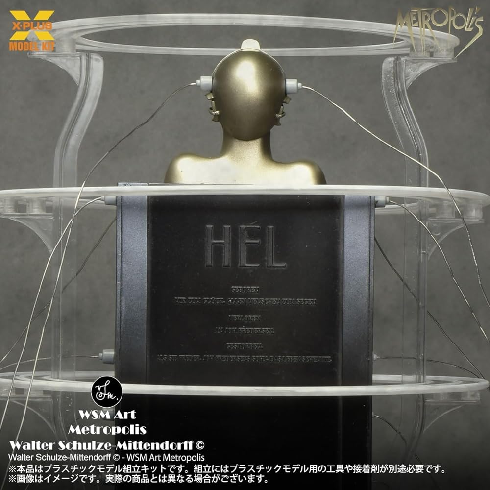 X-Plus Metropolis Maschinenmensch Launch Ver. 1/8 Scale Unpainted Plastic Model Kit