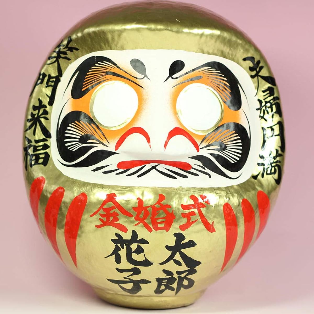 50th wedding anniversary golden wedding anniversary gift for parents with name engraved: Golden wedding anniversary daruma doll, height 24cm
