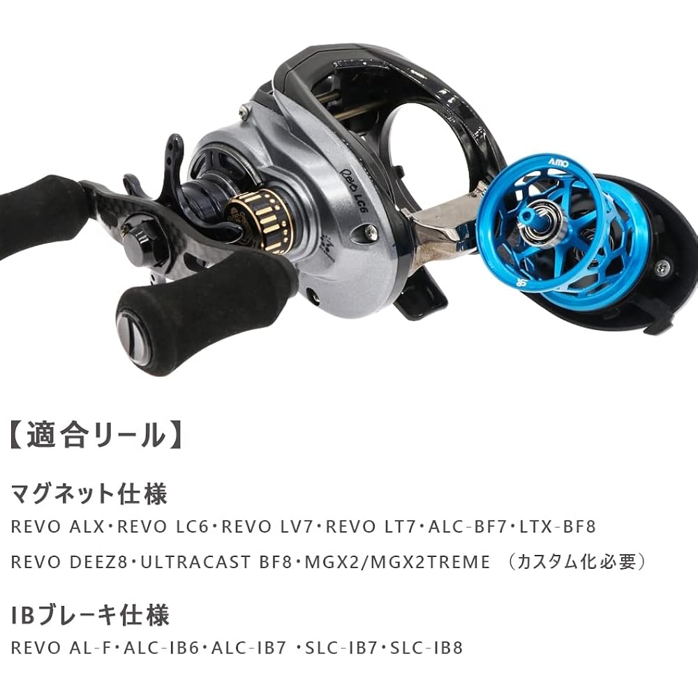 [Seiran Lure] Abu Bait Finesse Spool Shaft Integrated Spool REVO ALC-IB6 IB7 BF7 SLC-IB7 IB8 REVO REVO ALX LC6 LT7 LV7 LTX-BF8 DEEZ8 ULTRACAST BF8 Bait Finesse Spool Microcast Spool