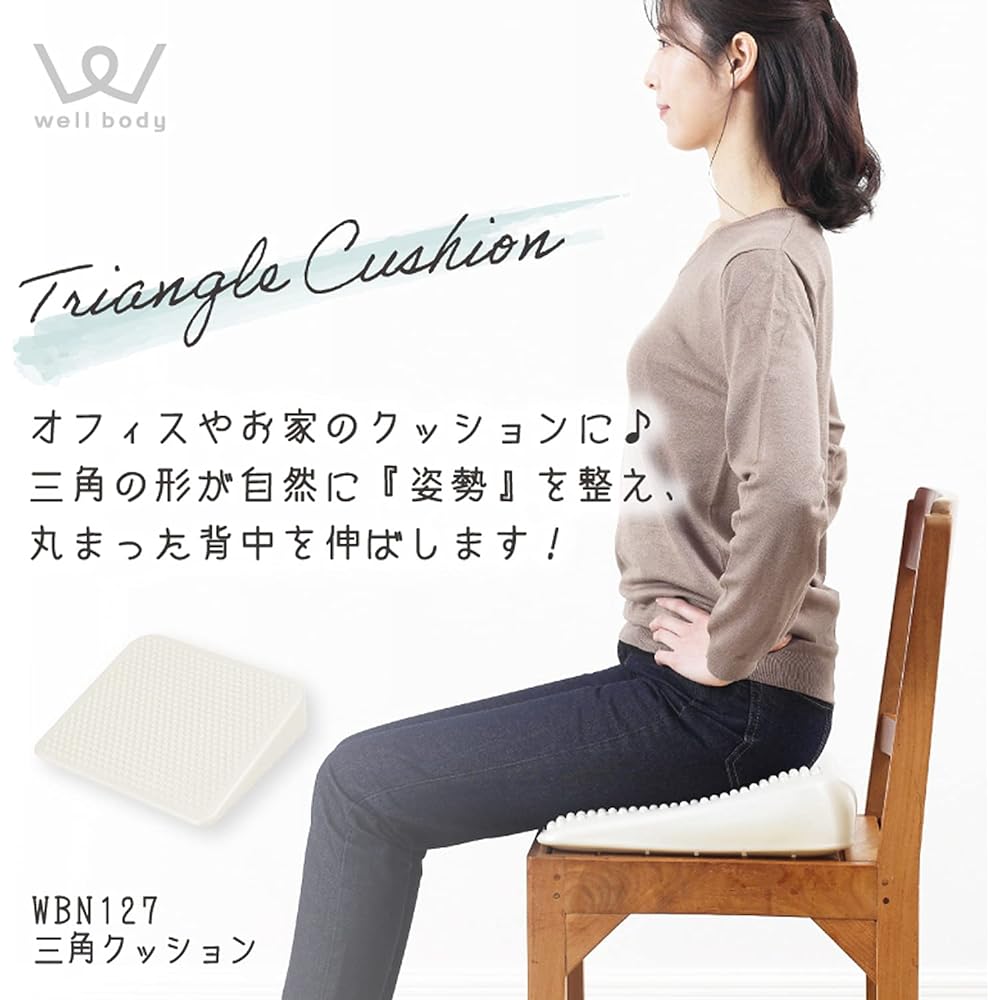 ALINCO Triangular Cushion Improves Posture, Exercises While Sitting, Reduces Burden, Reversible WBN127