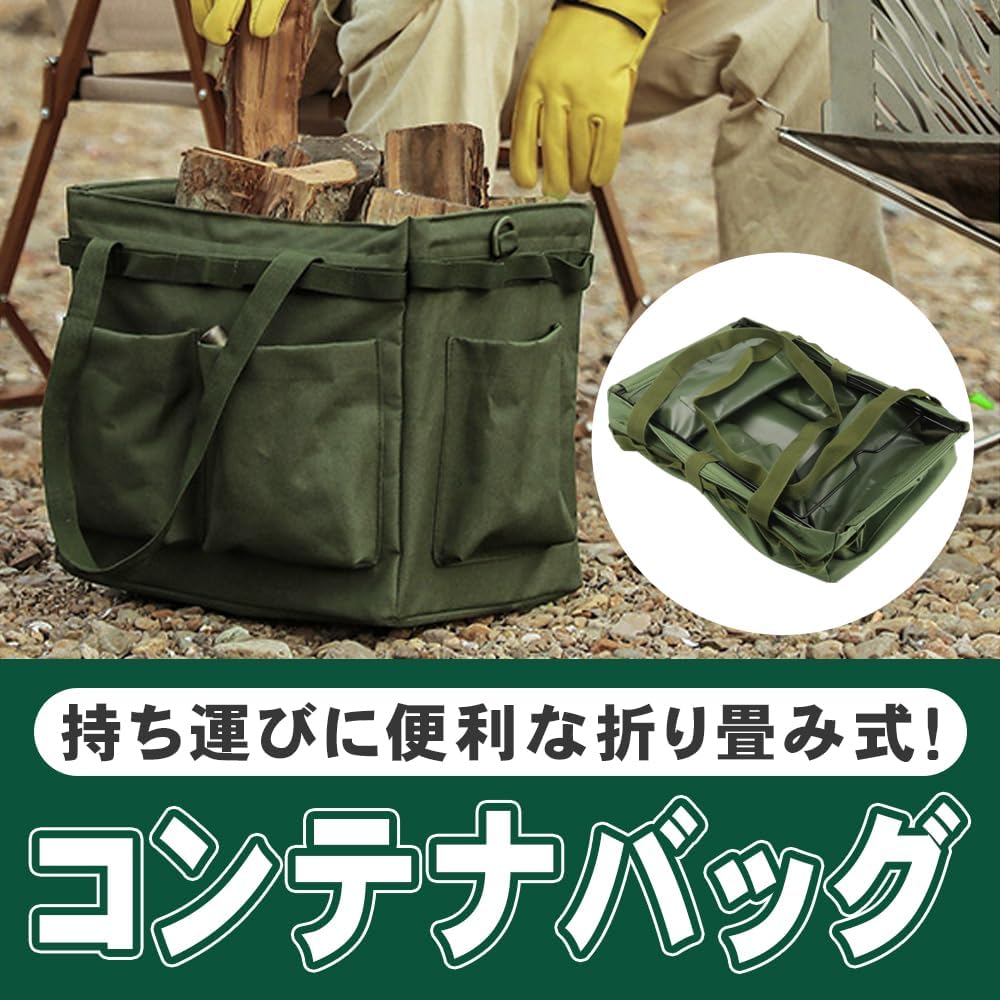Esteem-Direct Foldable Container Bag Large Capacity Tool Holder with Loop BBQ Camping (Olive Green)