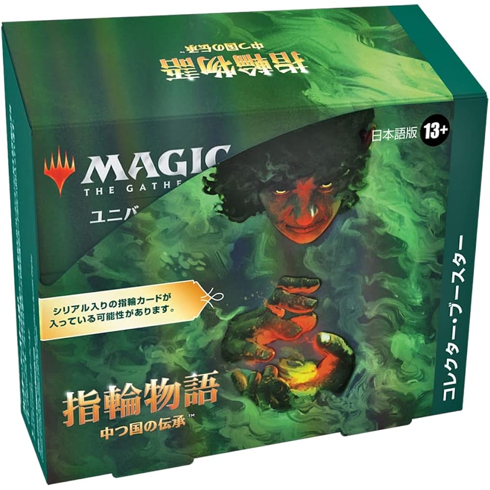Magic: The Gathering Lord of the Rings: Lore of Middle-earth Collector Booster Japanese Version 12 Pack MTG Trading Card Wizards of the Coast D15241400
