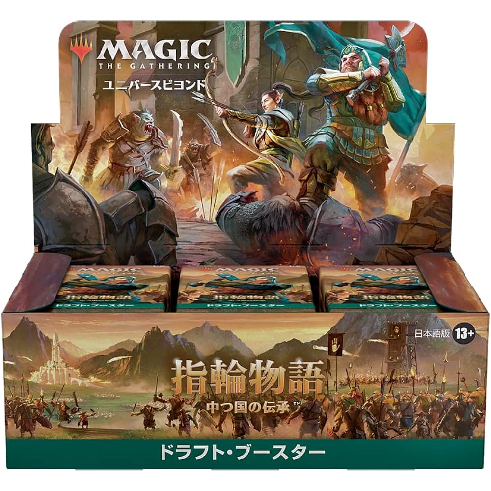 Magic: The Gathering Lord of the Rings: Lore of Middle-earth Draft Booster Japanese Version 36 Packs MTG Trading Card Wizards of the Coast D15191400