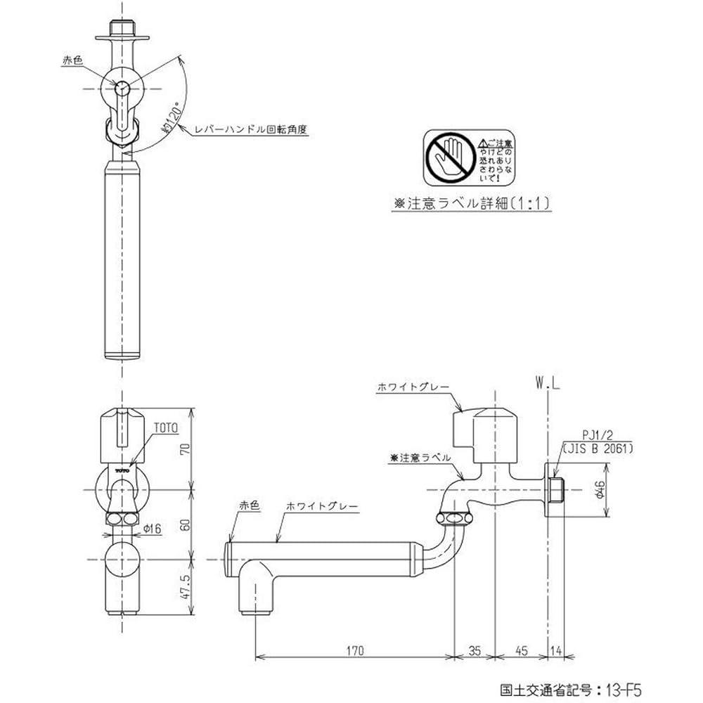 TOTO horizontal faucet (universal type, for electric water heaters, for drinking hot water, for shared use) T30FDU13H