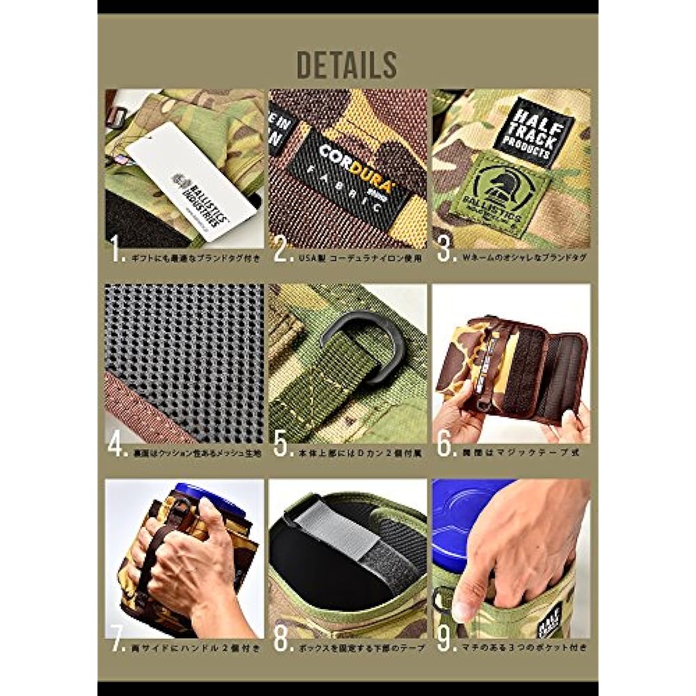 BALLISTICS WET TISSUE COVER Ballistics Wet Tissue Cover [Multicam Black/BSPC-002]