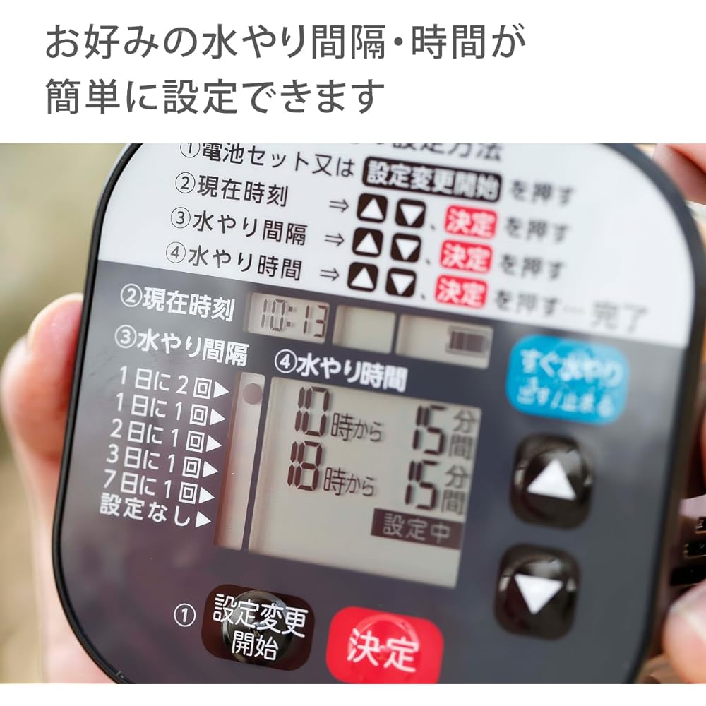 Takagi Watering Timer Automatic Watering Easy Watering Timer Standard (SK) Automatic Watering Machine Timer Reservation GTA111SK