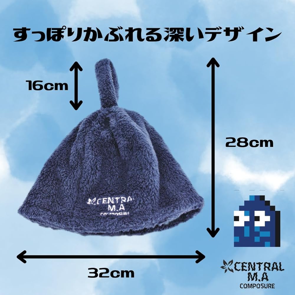 [Central M.A] Sauna Hat Mat Bag 3 Piece Set Towel Hat Cap Women's Men's Large Deep Washable Fully Washable Quick Drying One Size Fits Most