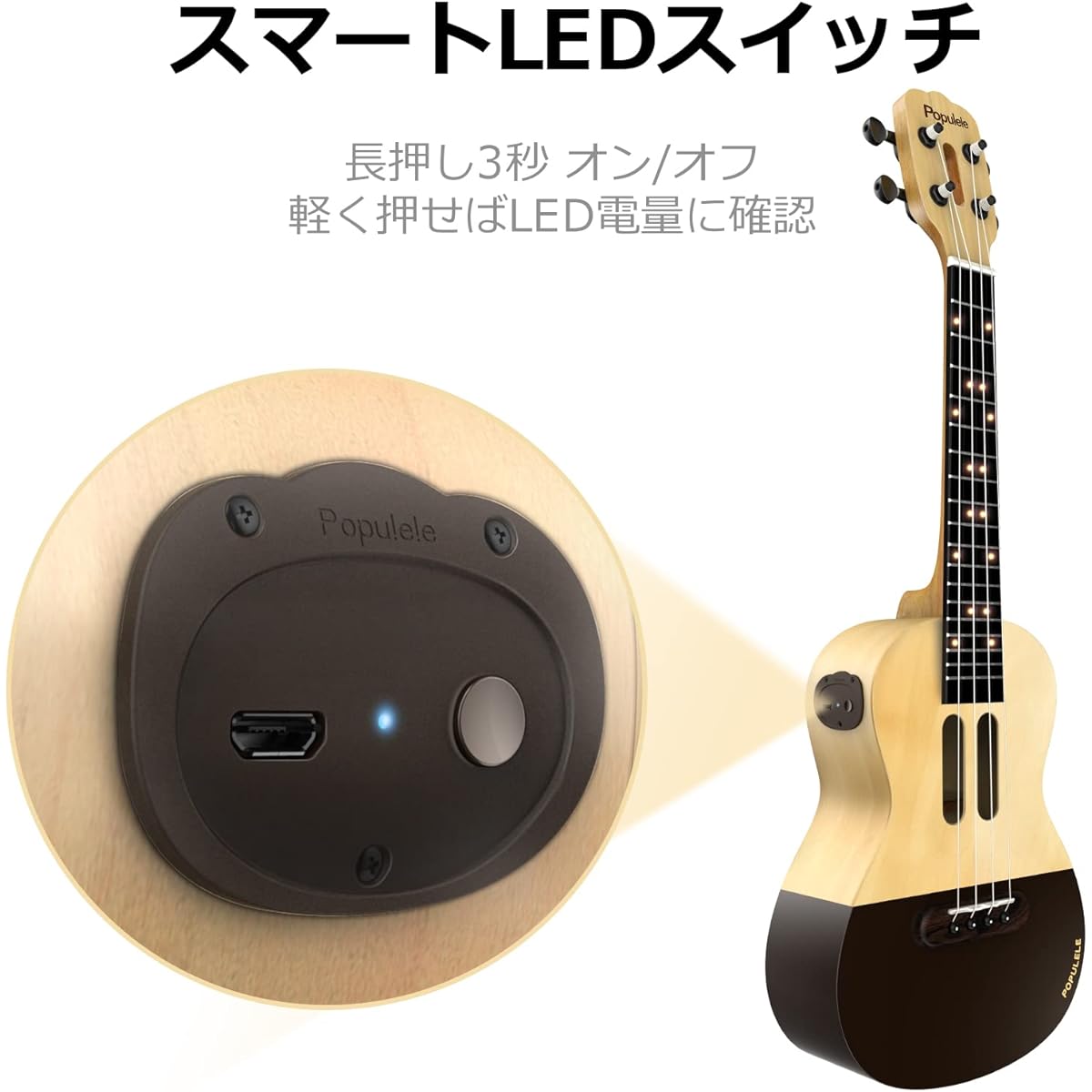 POPULELE Concert Ukulele Total Length 23 Inches Wood LED Smart APP Control Beginner Ukulele Set Beginner String Instrument