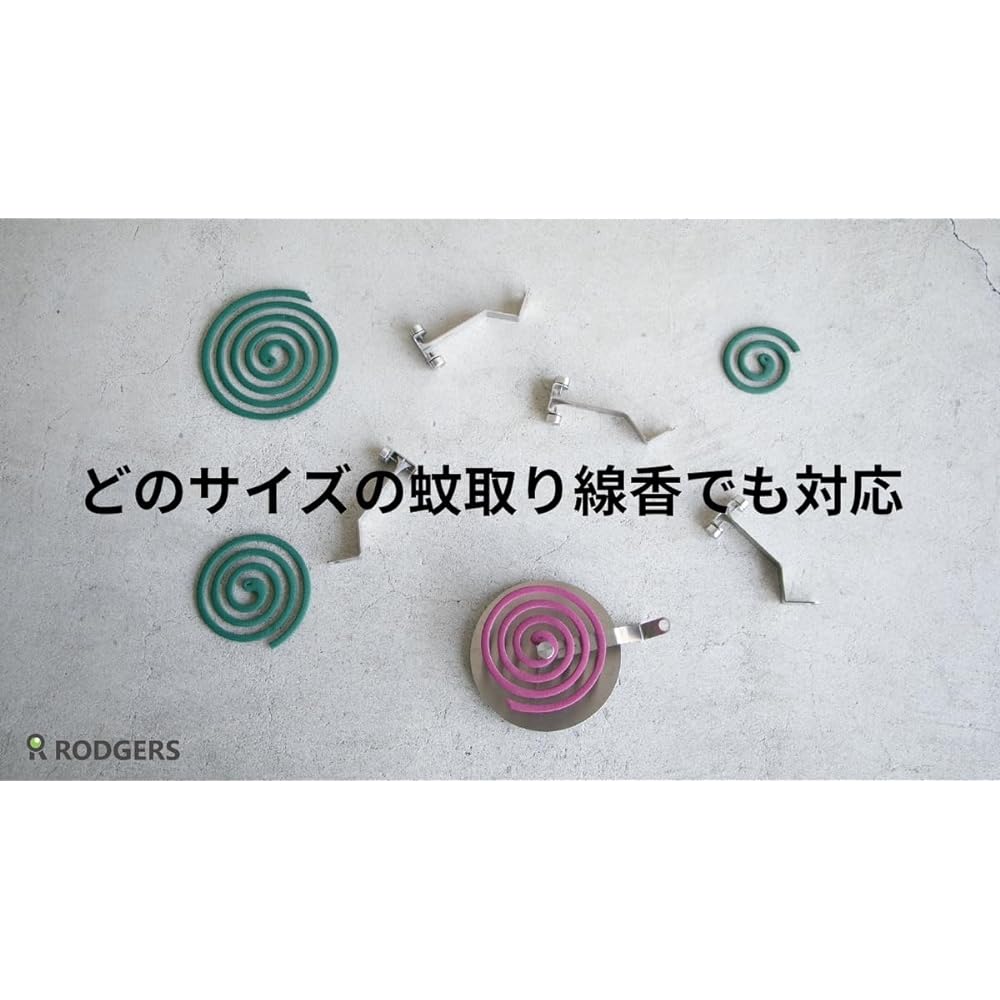 Mosquito Coil Holder [MosRoot√] Mosquito Coil Holder for Outdoor Camping, Stand, Freestanding Type, Can Be Hanged