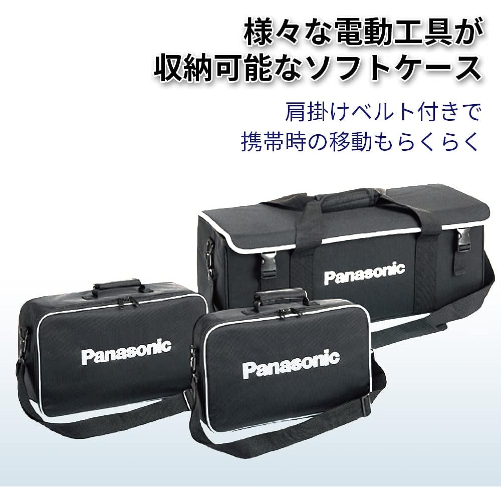 Panasonic soft case L size EZ9522 (can store EZ37A1, EZ37A3, EZ37A5, EZ45A1)